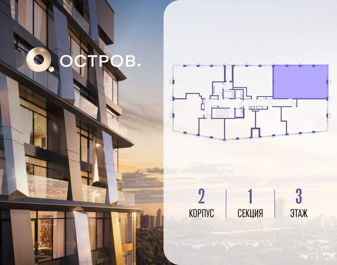 Купить 4-комнатную квартиру