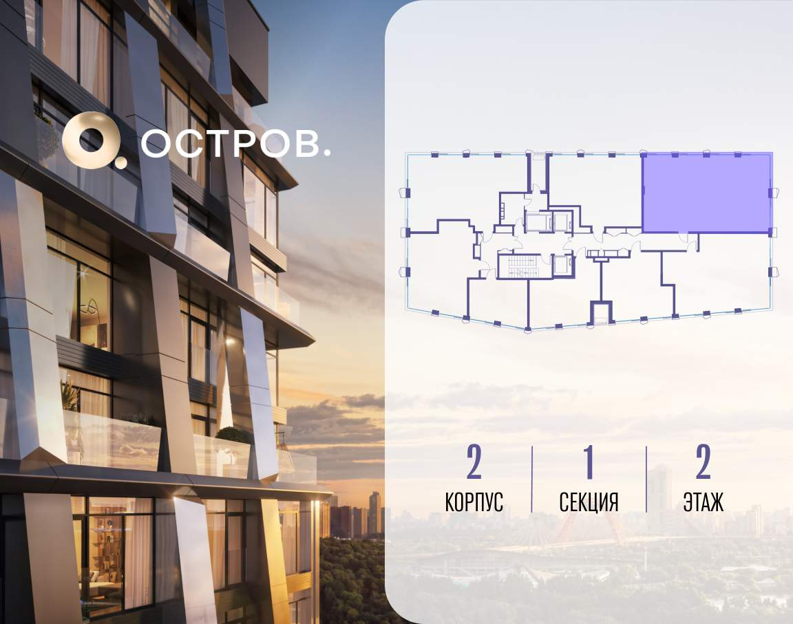 Купить 4-комнатную квартиру