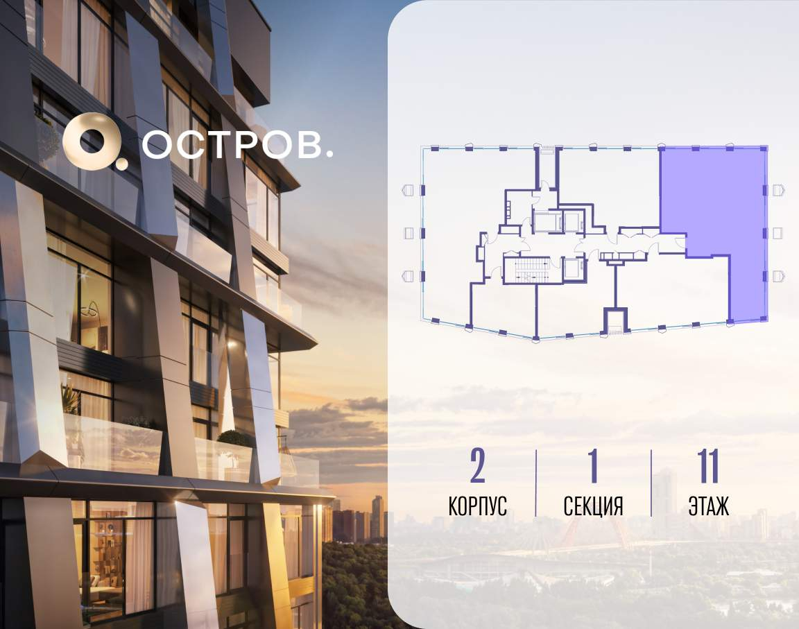 Купить 4-комнатную квартиру