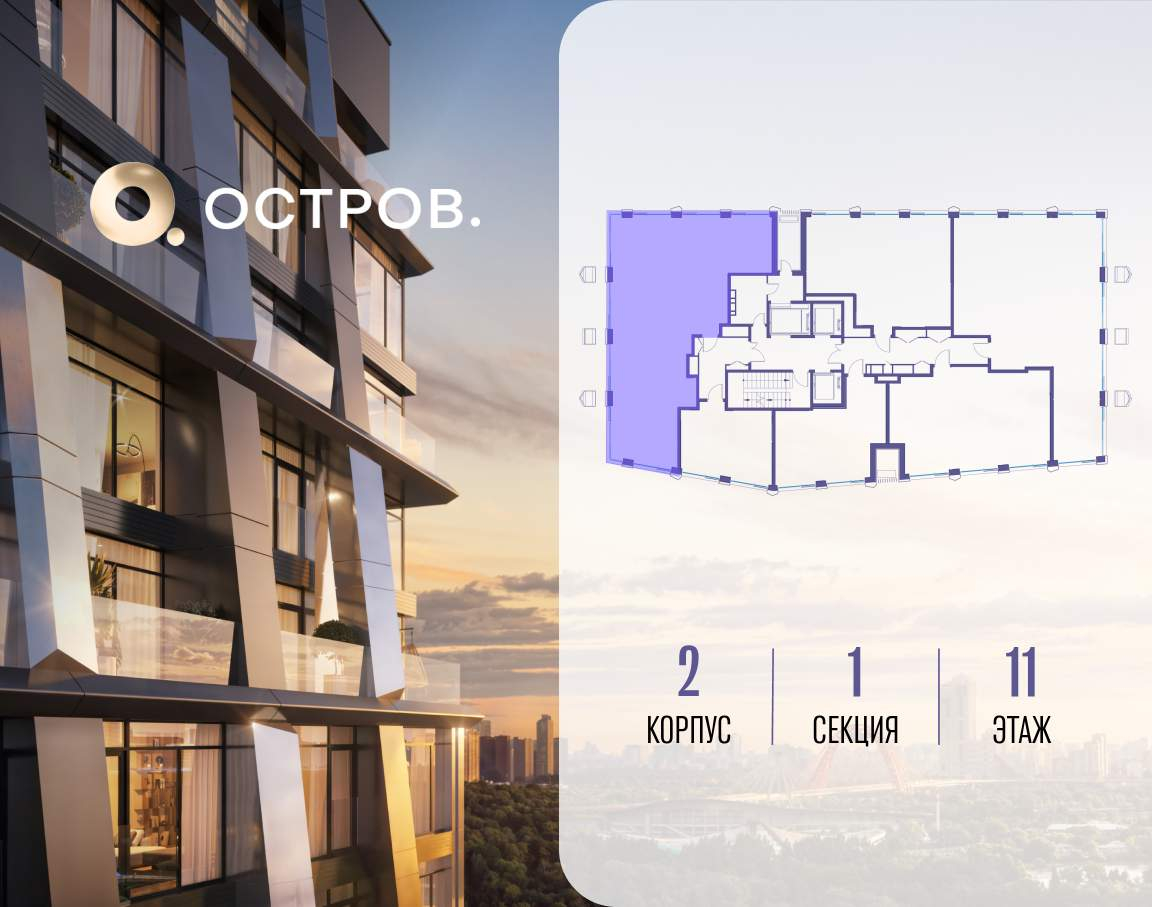 Купить 4-комнатную квартиру