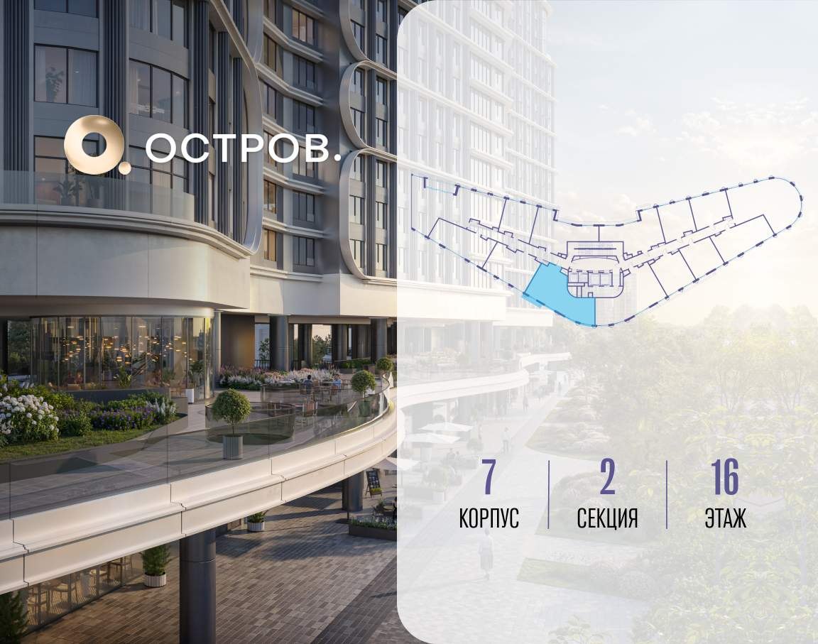 Купить 3-комнатную квартиру