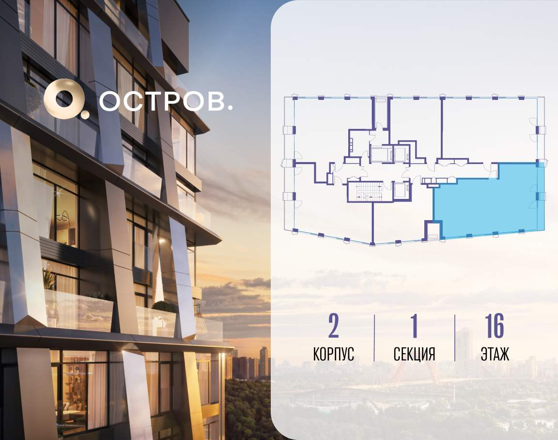 Купить 3-комнатную квартиру