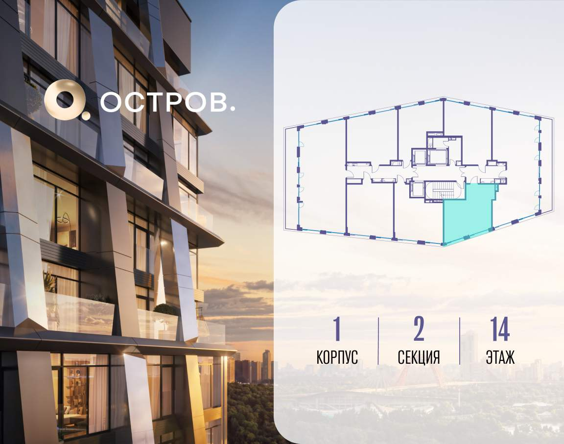 Купить 1-комнатную квартиру