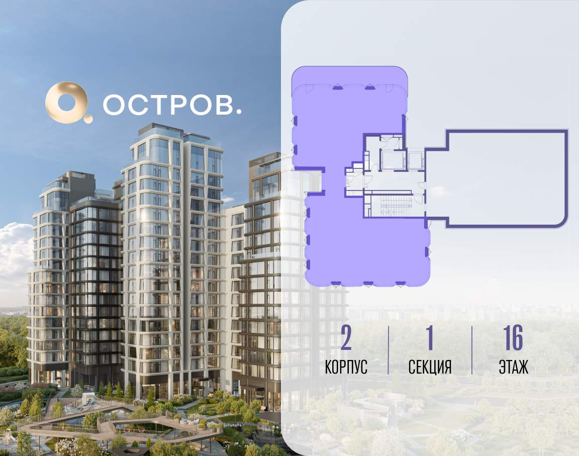 Купить 5-комнатную квартиру