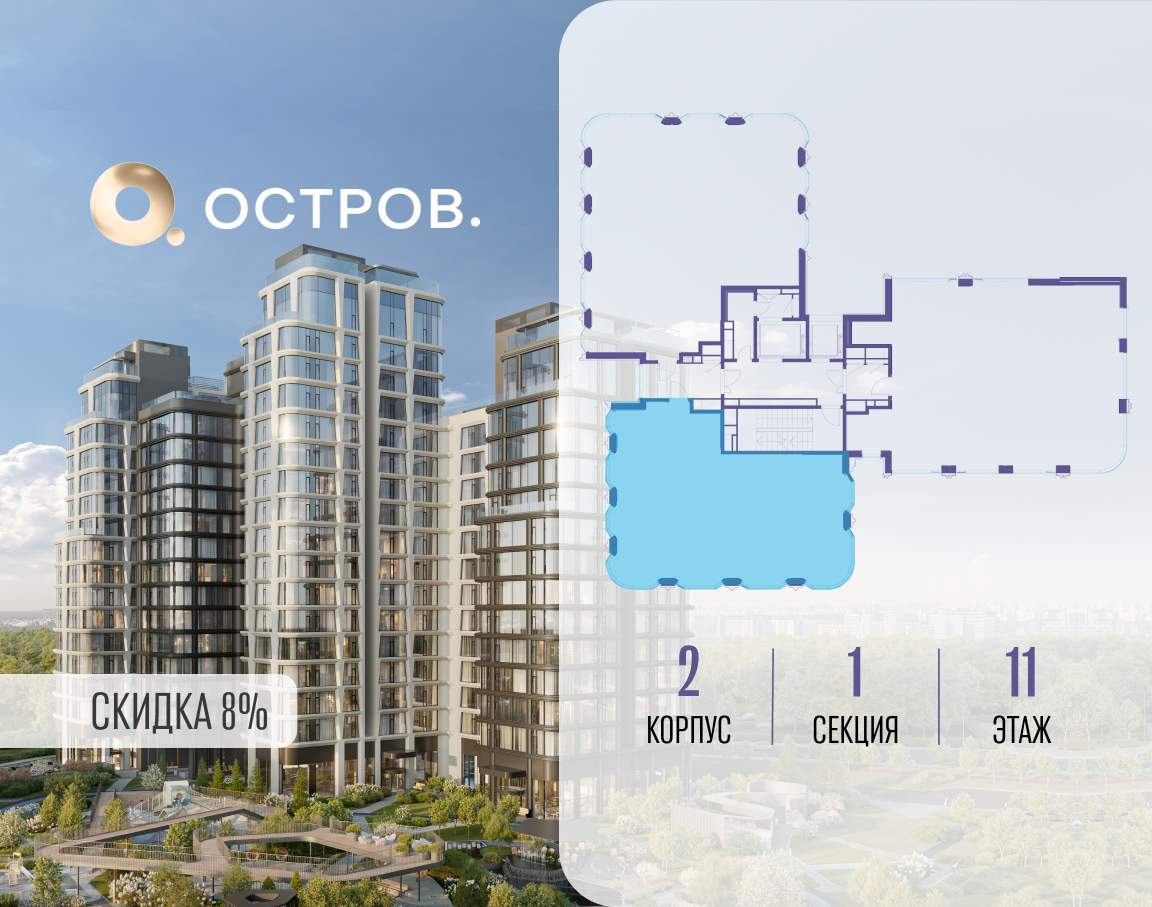 Купить 3-комнатную квартиру