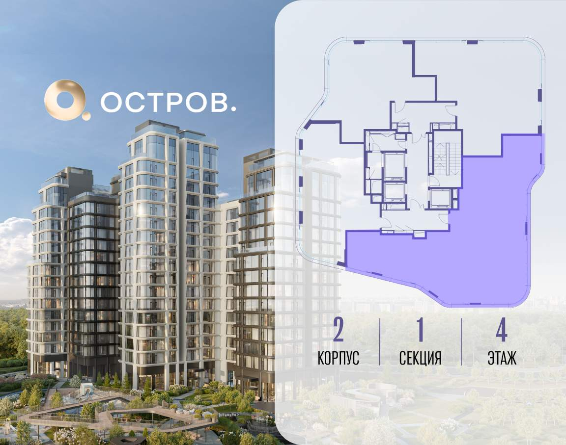 Купить 5-комнатную квартиру