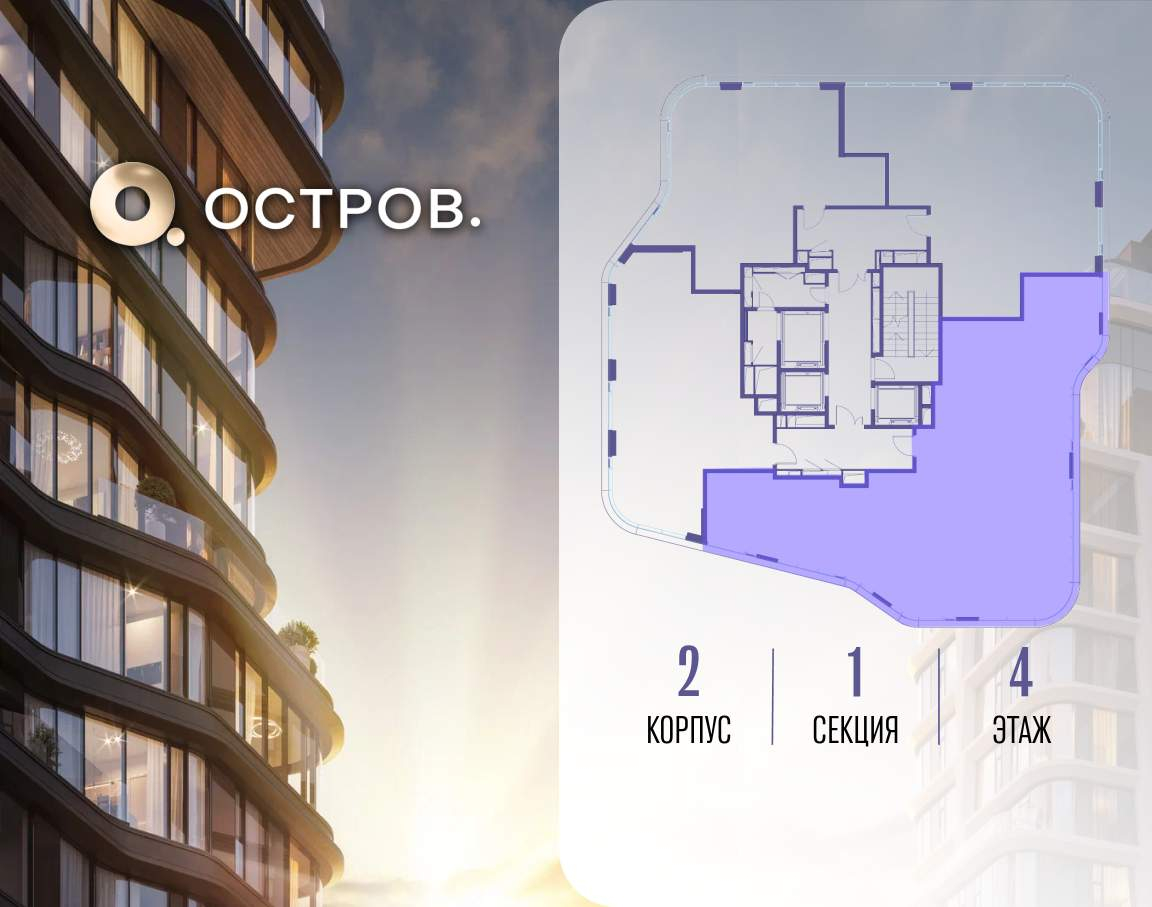 Купить 5-комнатную квартиру