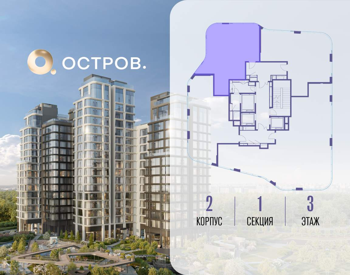 Купить 4-комнатную квартиру