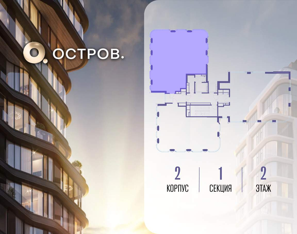 Купить 1-комнатную квартиру