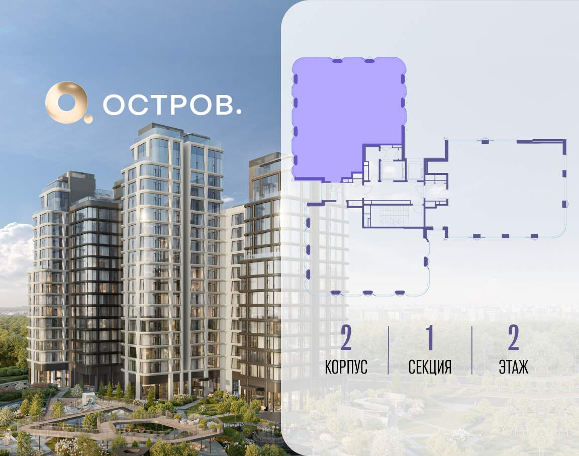 Купить 5-комнатную квартиру