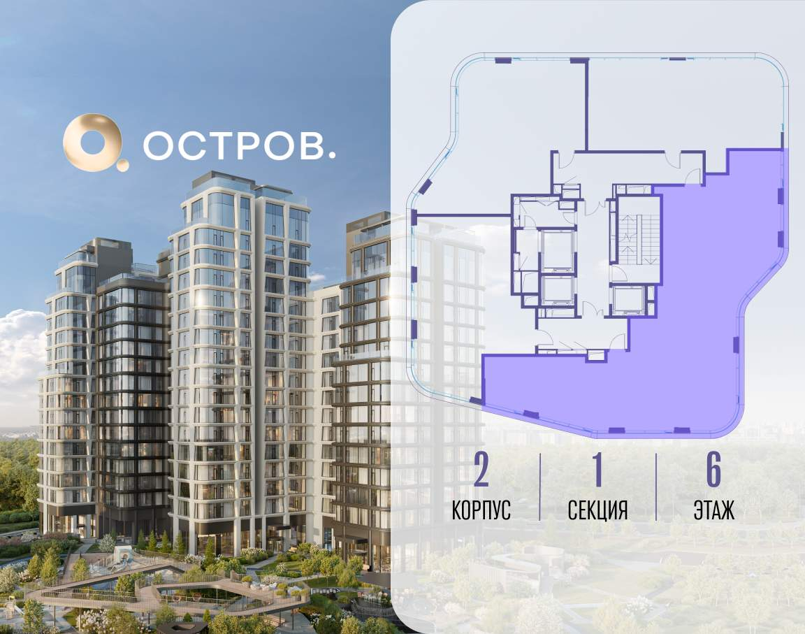 Купить 5-комнатную квартиру