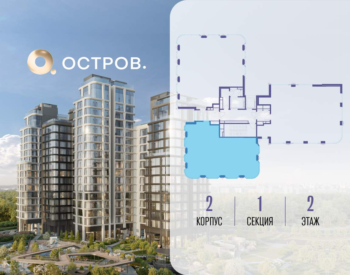 Купить 3-комнатную квартиру