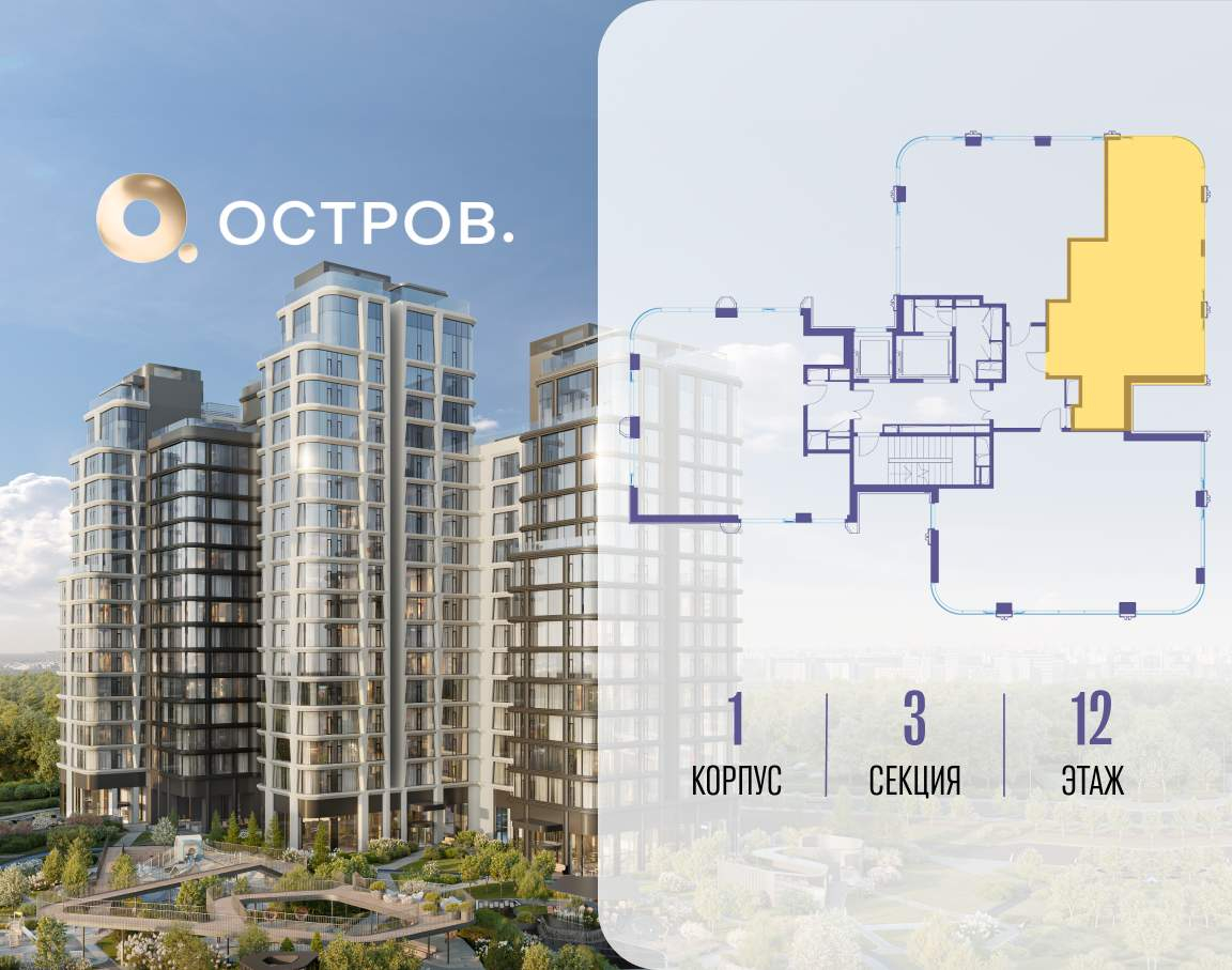 Купить 2-комнатную квартиру