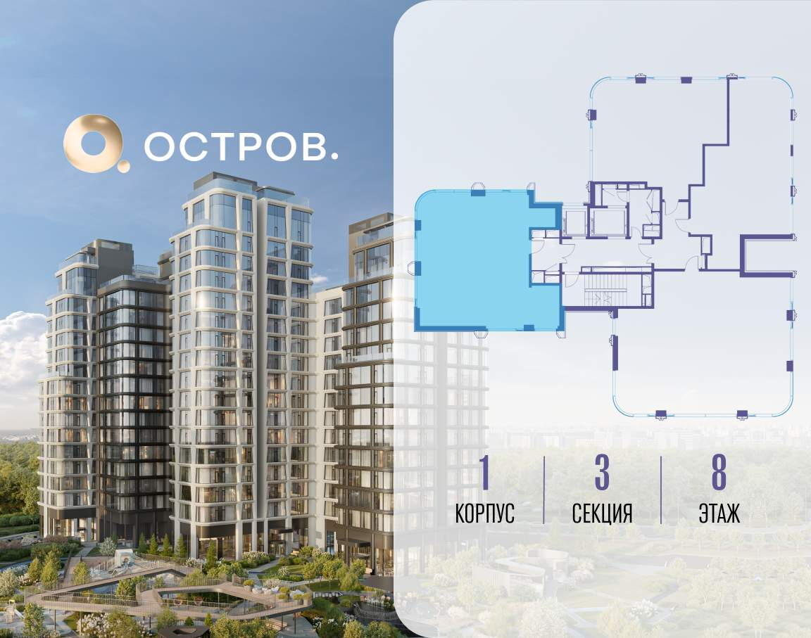 Купить 3-комнатную квартиру