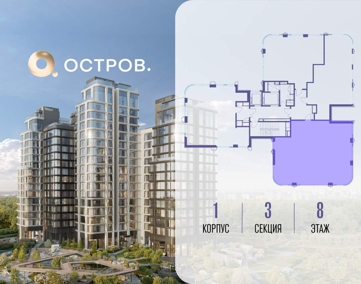 Купить 4-комнатную квартиру