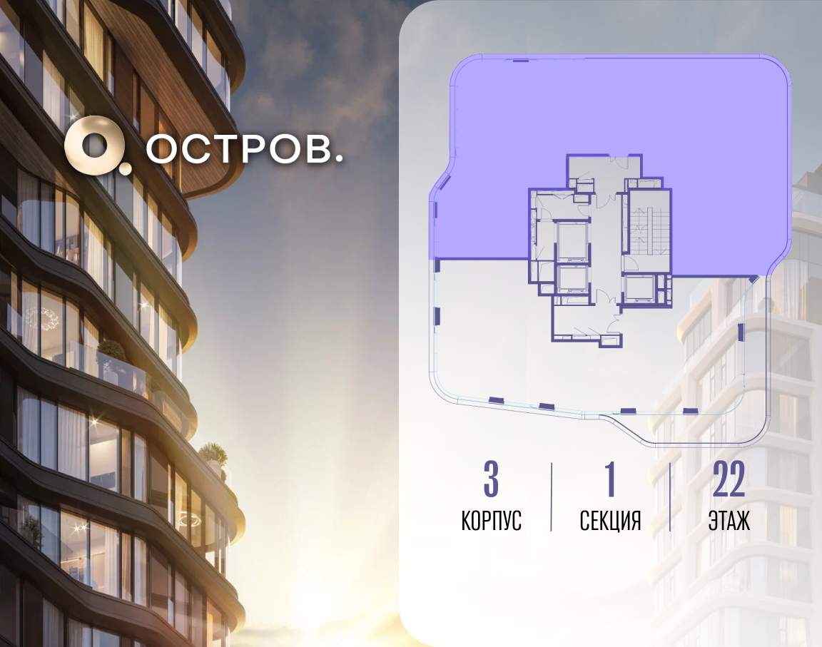 Купить 1-комнатную квартиру