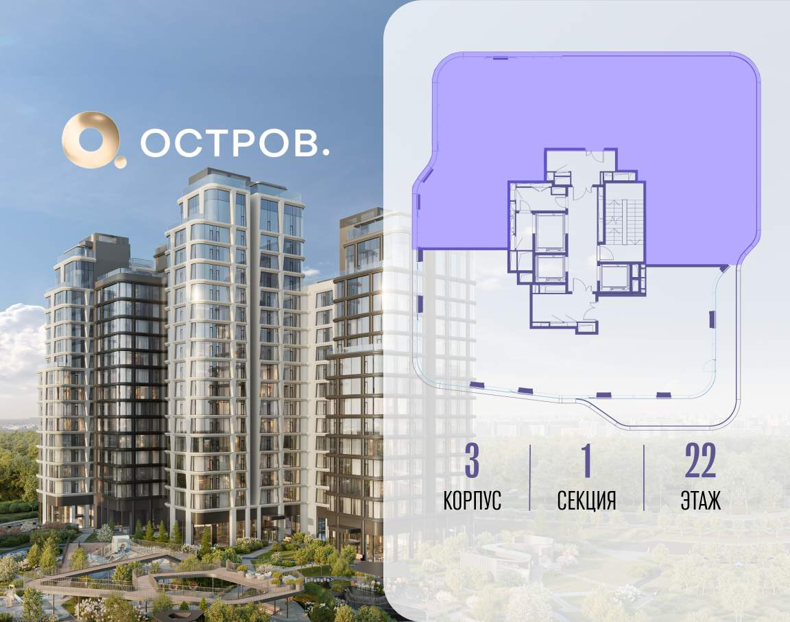 Купить 5-комнатную квартиру