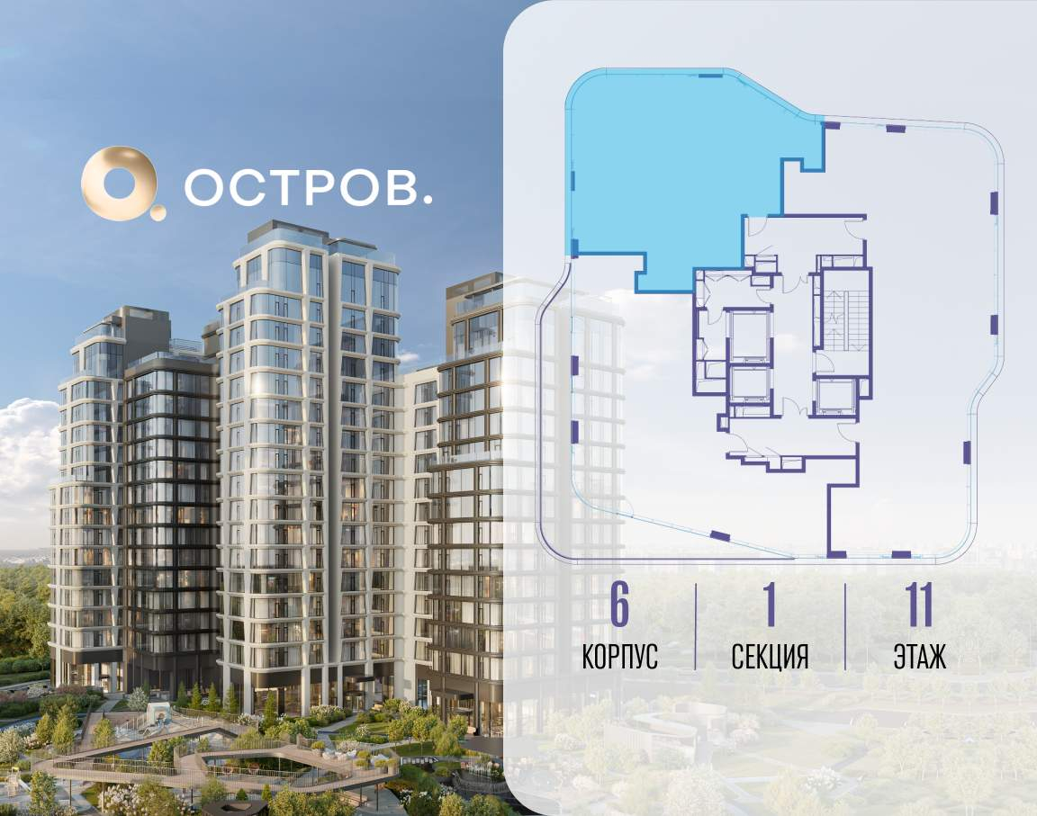 Купить 3-комнатную квартиру