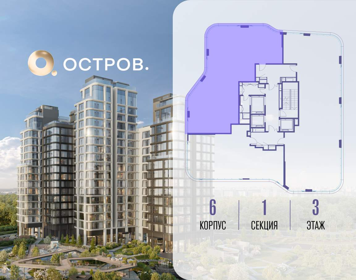 Купить 4-комнатную квартиру