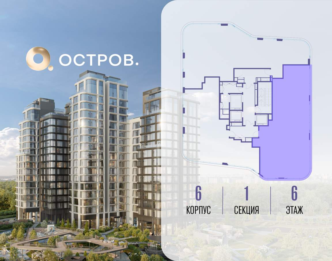Купить 4-комнатную квартиру