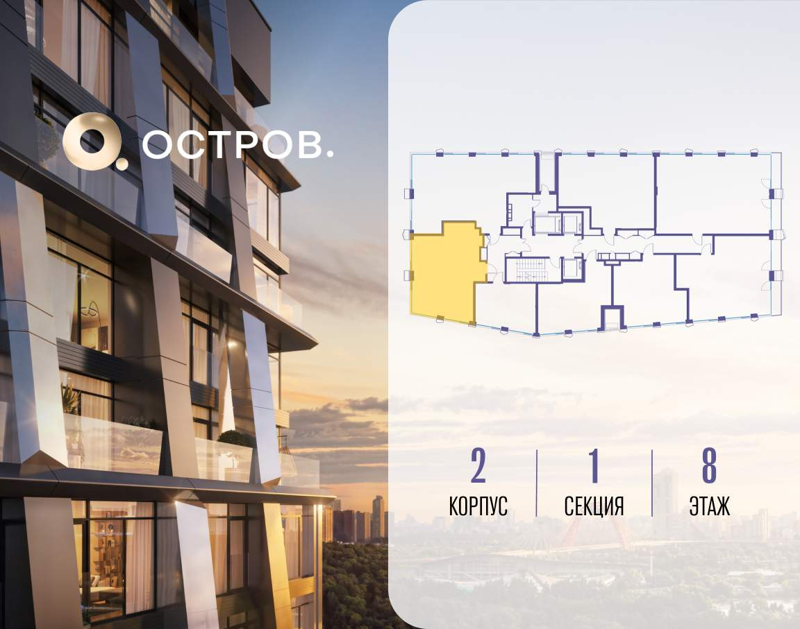 Купить 2-комнатную квартиру