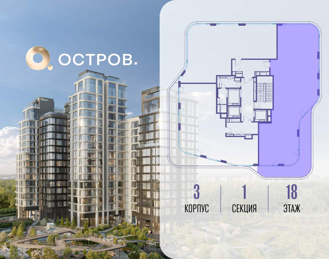 Купить 5-комнатную квартиру