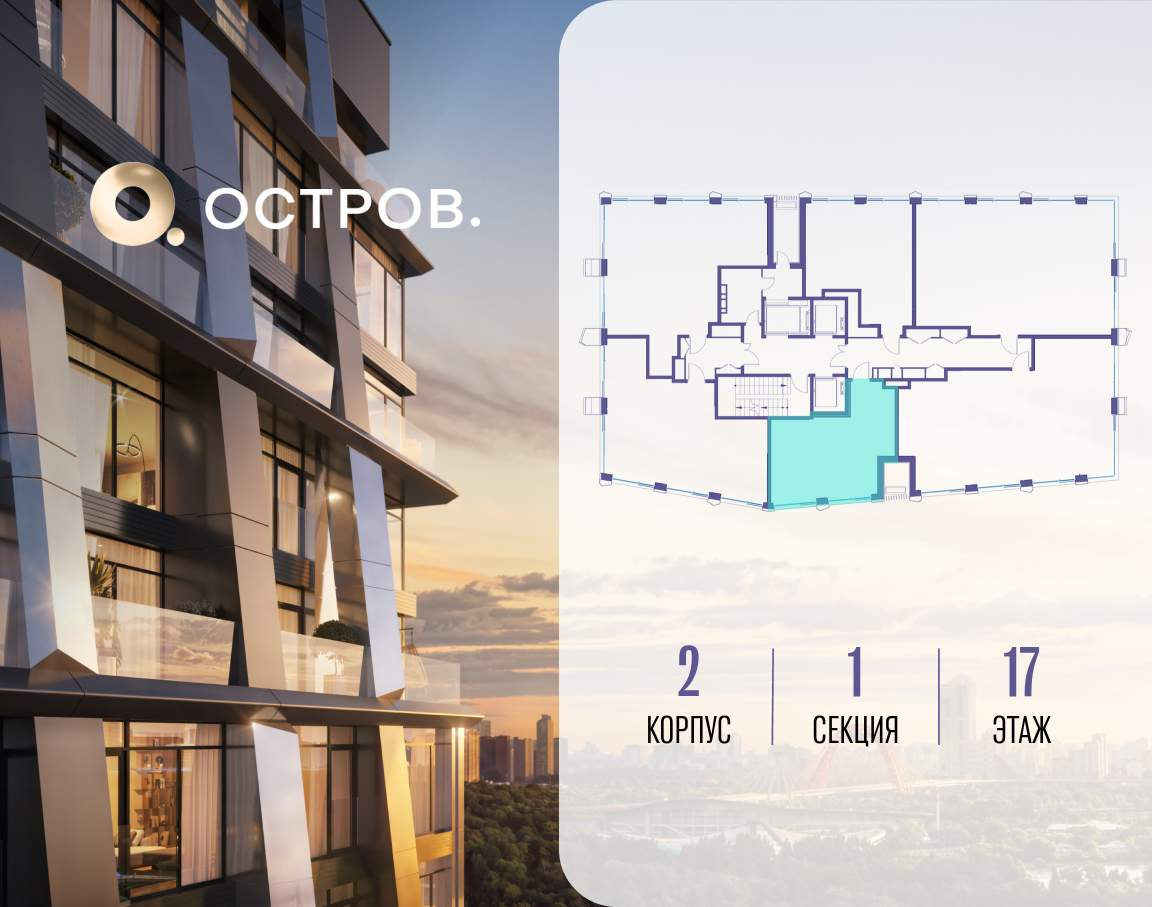 Купить 1-комнатную квартиру