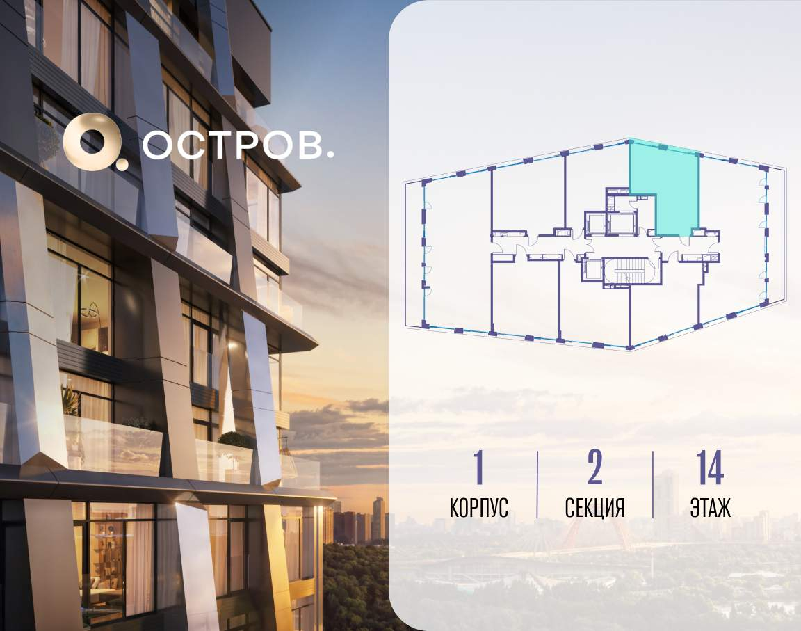 Купить 1-комнатную квартиру