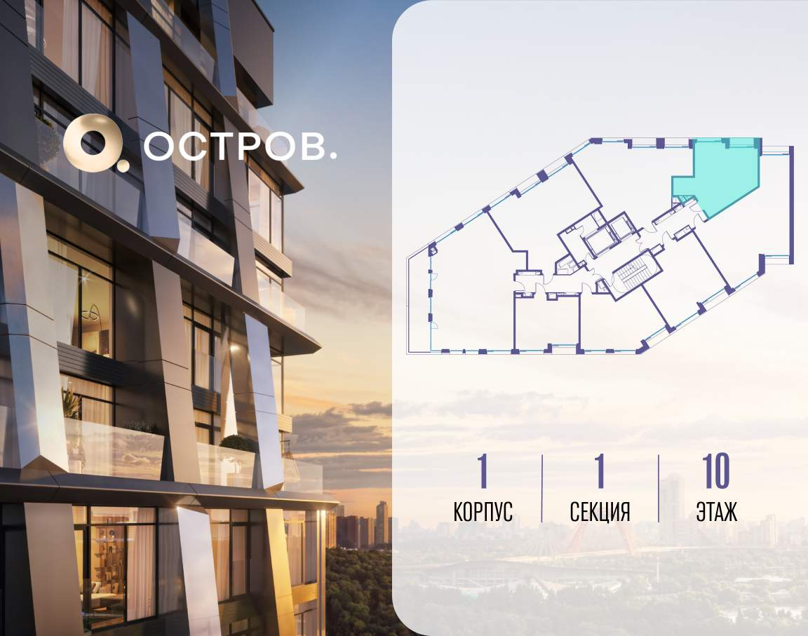 Купить 1-комнатную квартиру