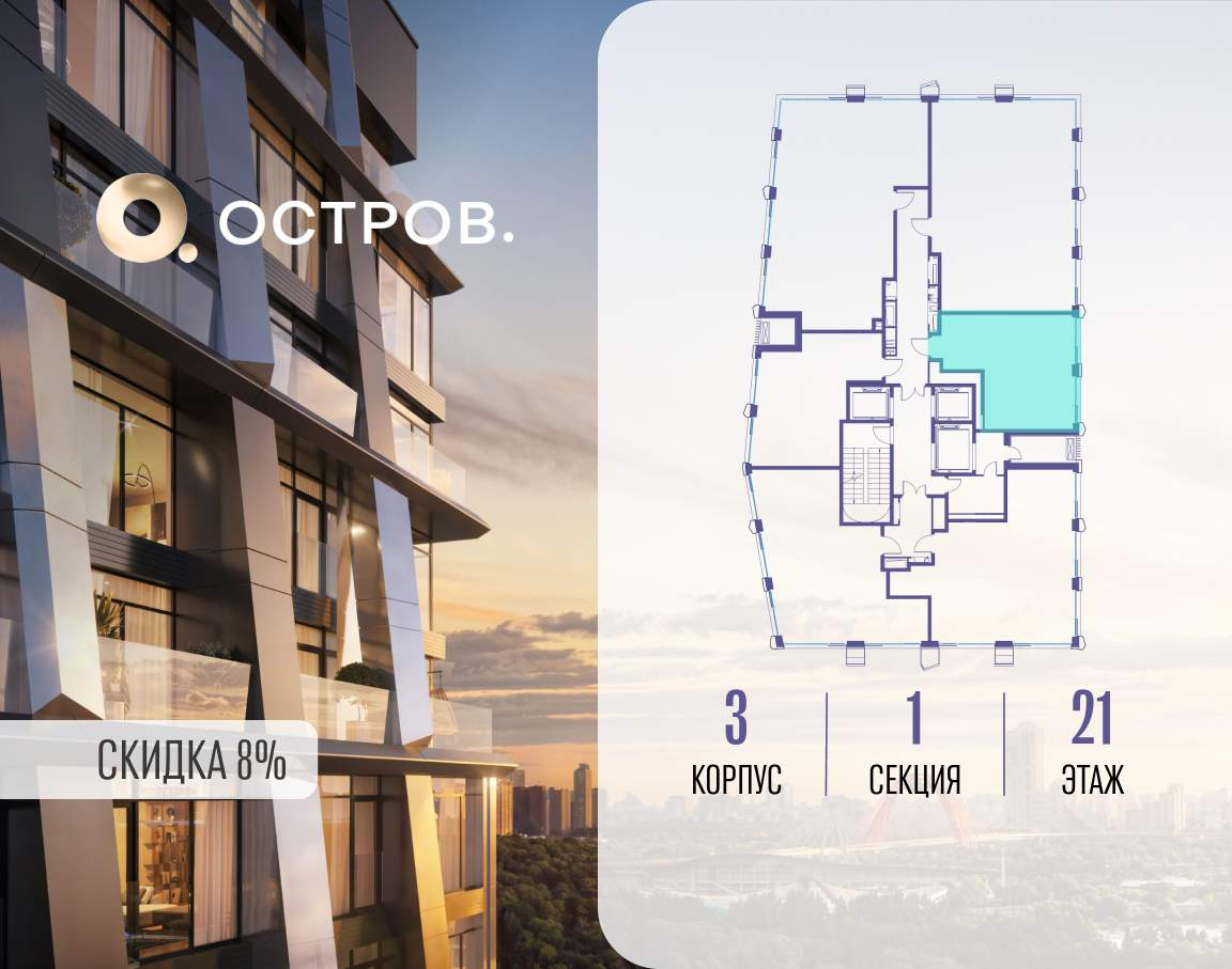 Купить 1-комнатную квартиру