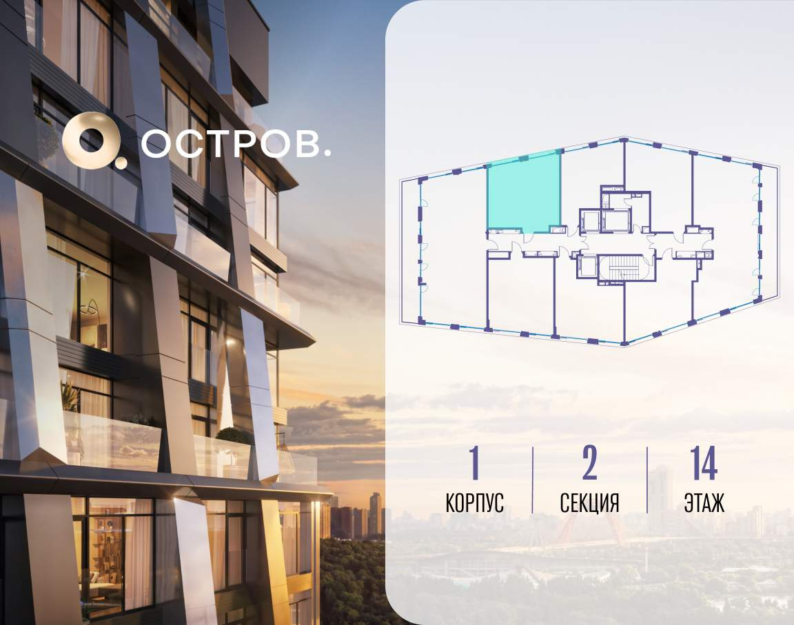 Купить 1-комнатную квартиру