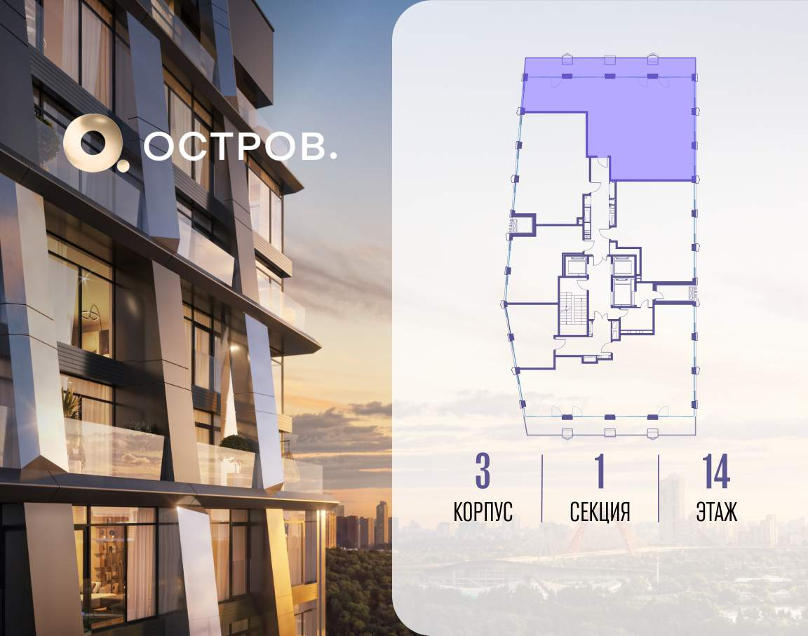 Купить 4-комнатную квартиру
