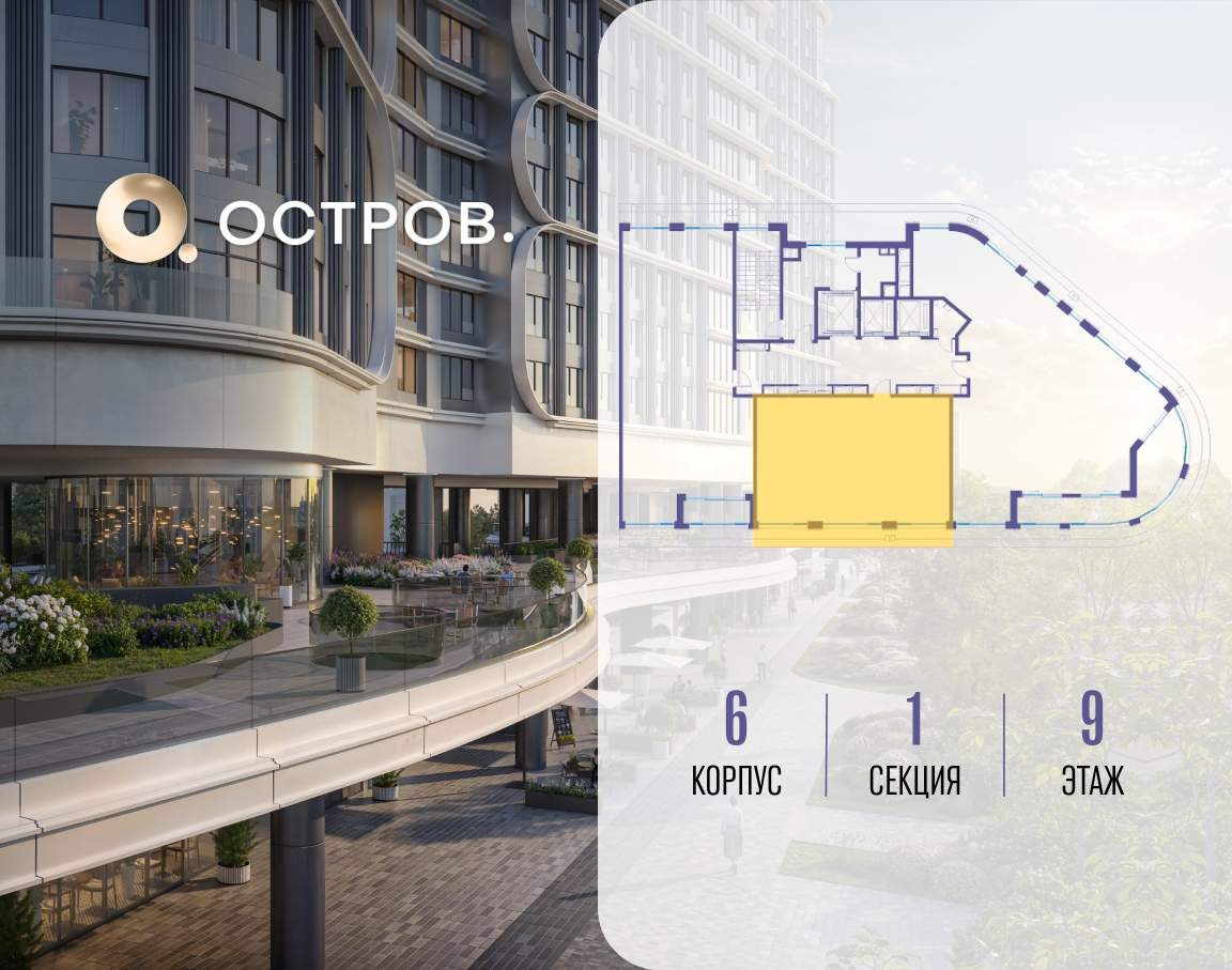 Купить 2-комнатную квартиру