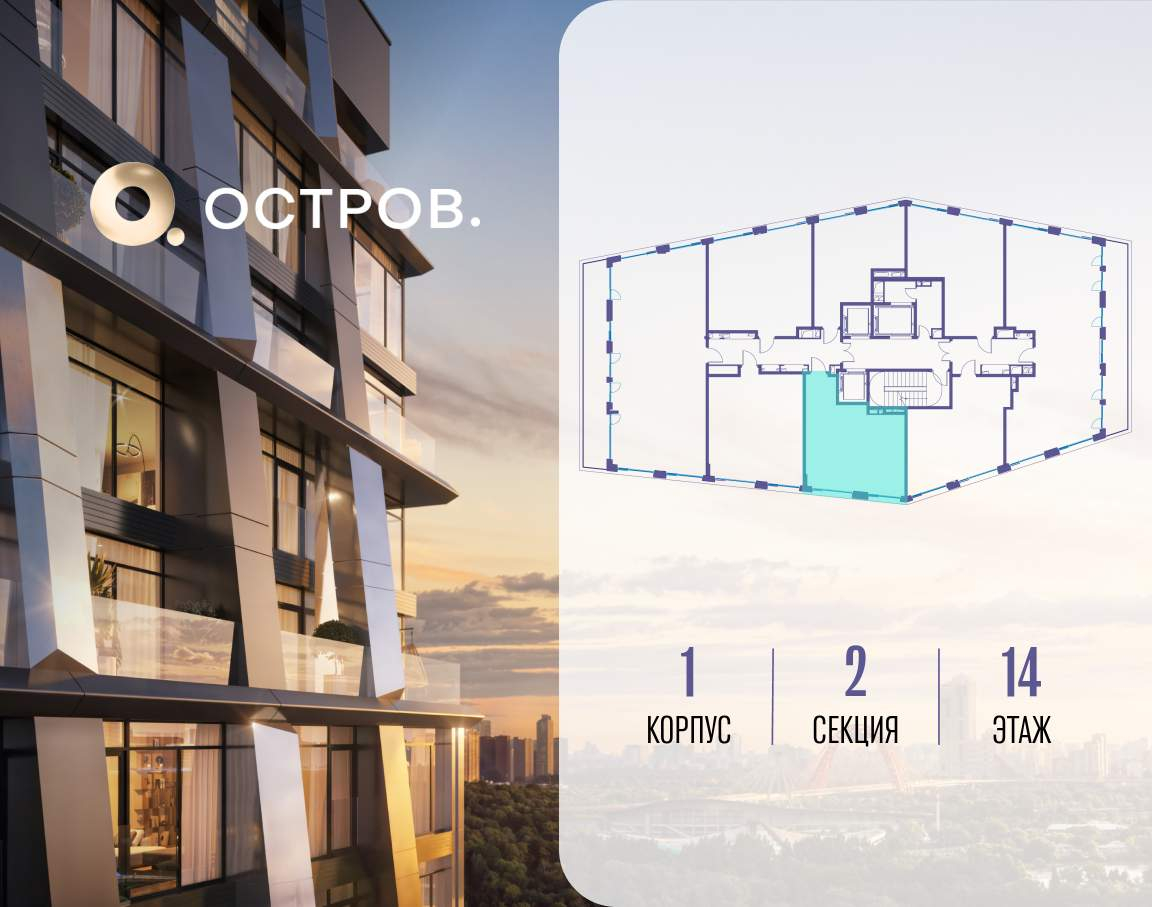 Купить 1-комнатную квартиру