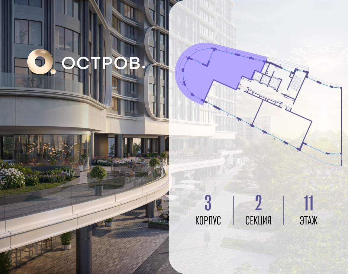 Купить 4-комнатную квартиру