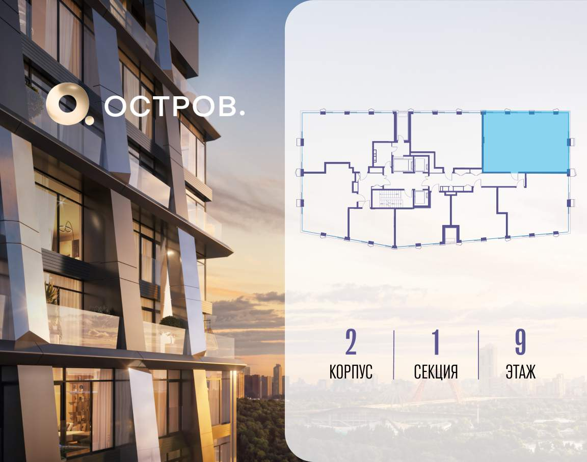 Купить 3-комнатную квартиру