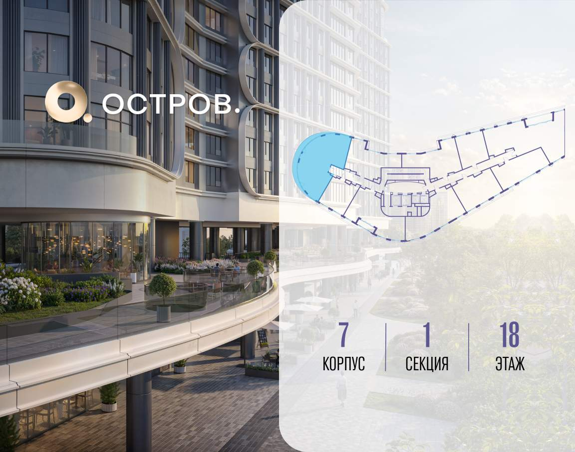 Купить 3-комнатную квартиру