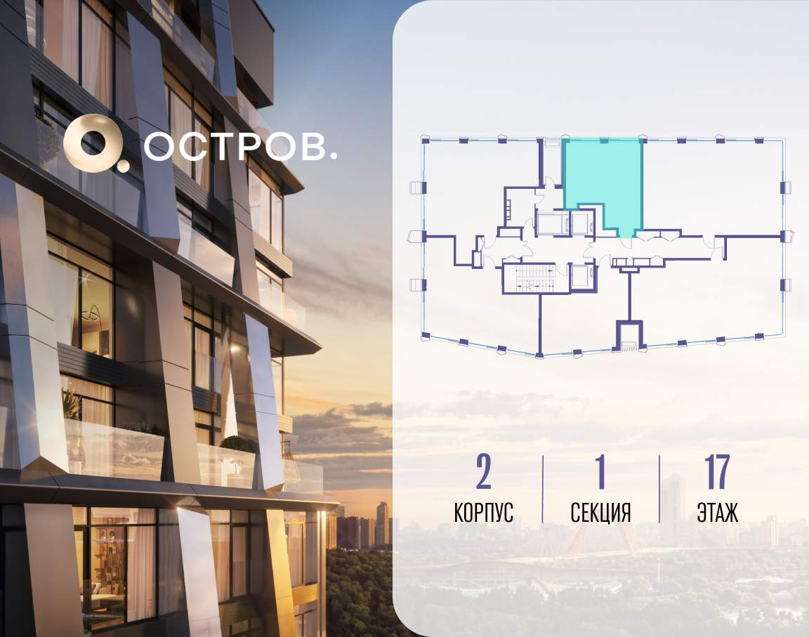 Купить 1-комнатную квартиру