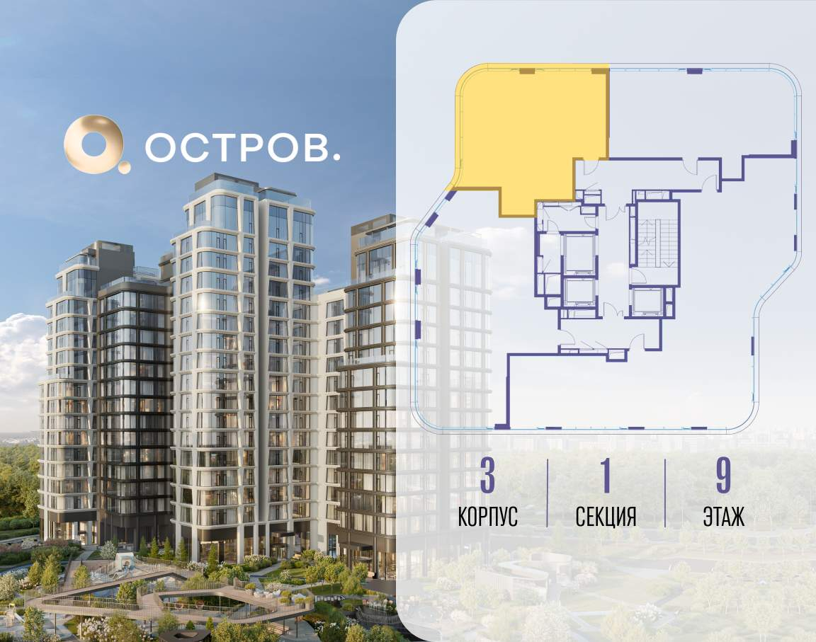 Купить 2-комнатную квартиру