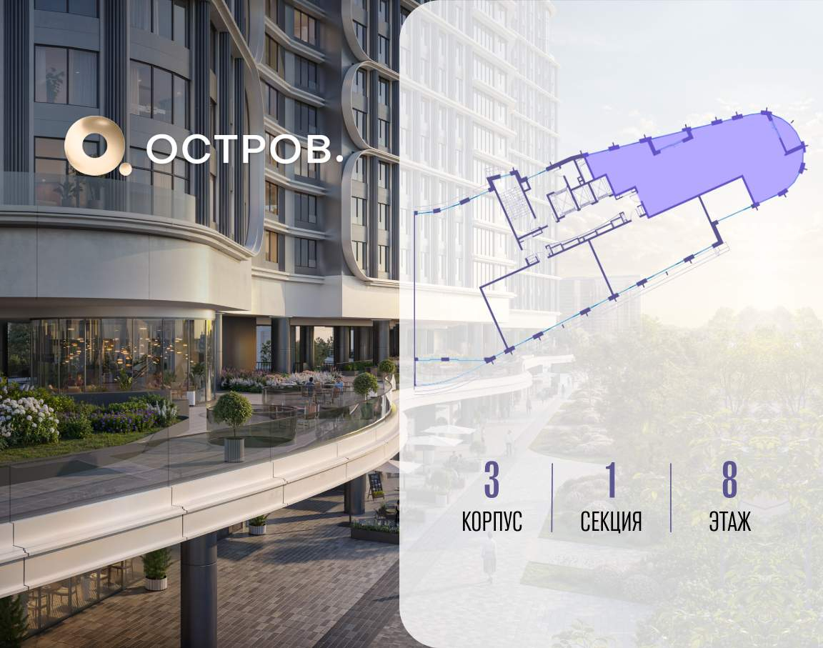 Купить 4-комнатную квартиру