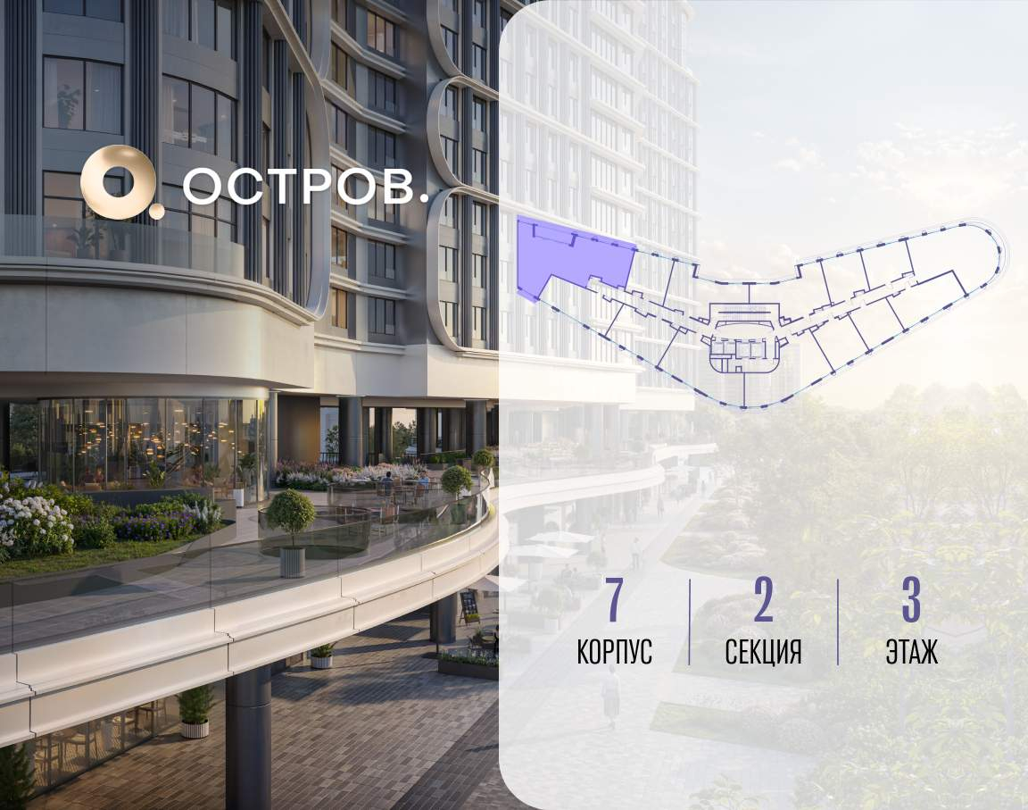 Купить 5-комнатную квартиру