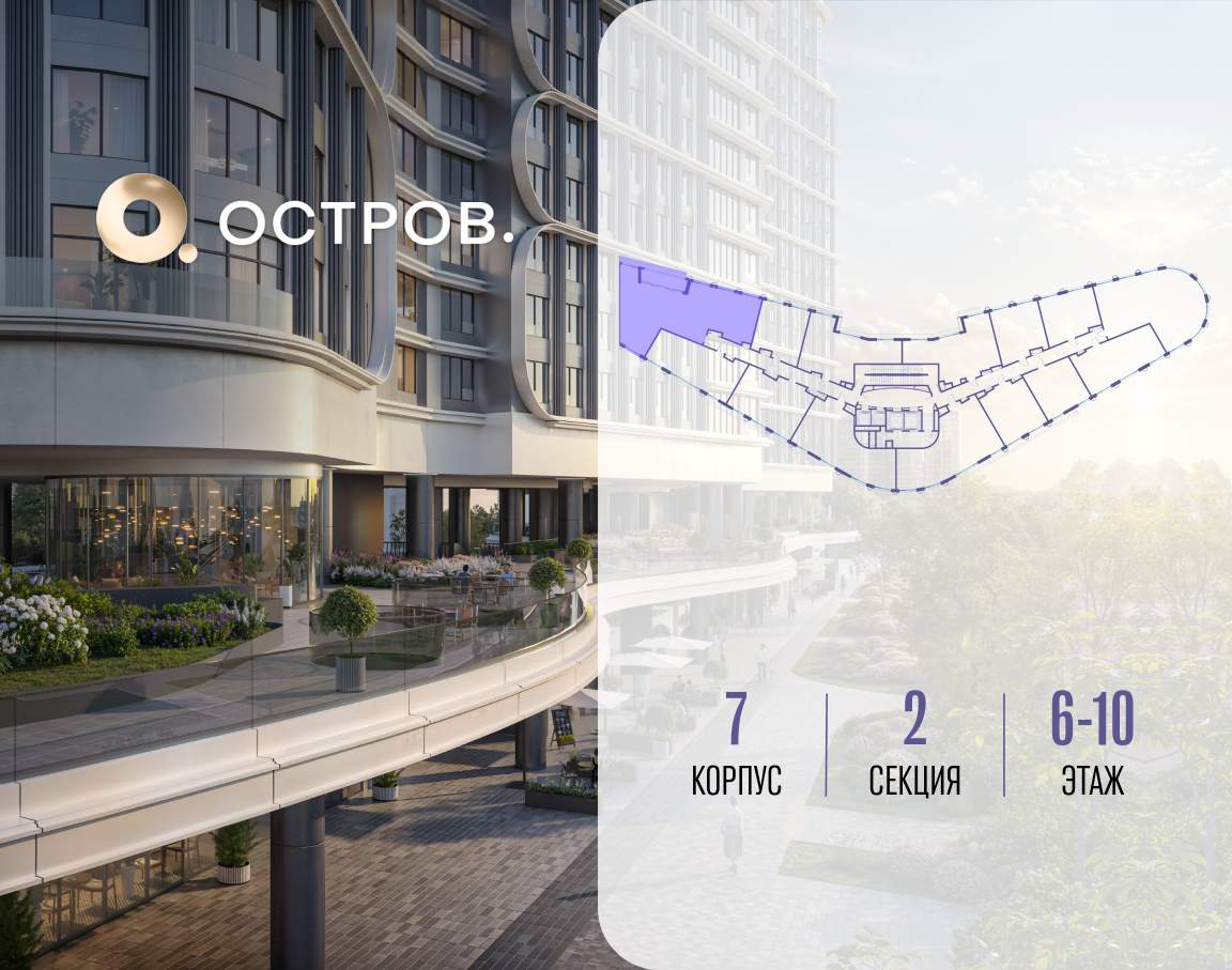 Купить 5-комнатную квартиру