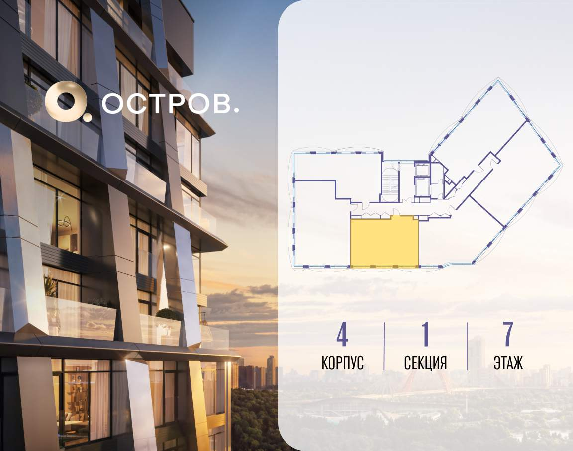 Купить 2-комнатную квартиру