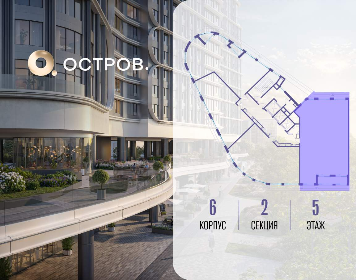 Купить 5-комнатную квартиру