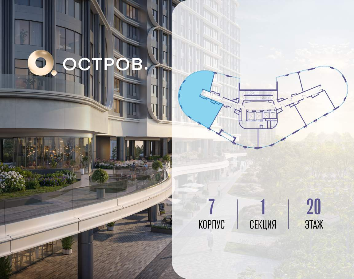 Купить 3-комнатную квартиру