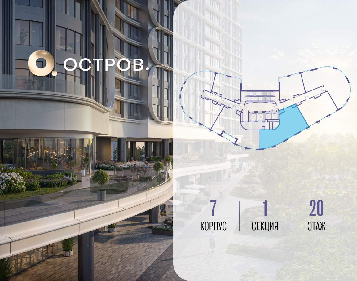 Купить 3-комнатную квартиру