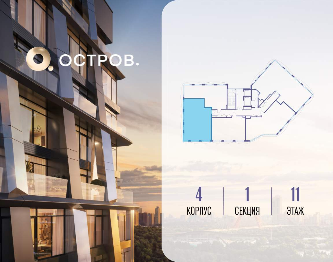 Купить 3-комнатную квартиру