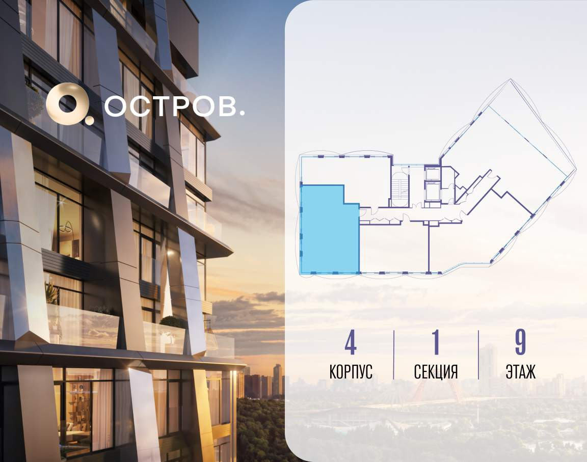 Купить 3-комнатную квартиру
