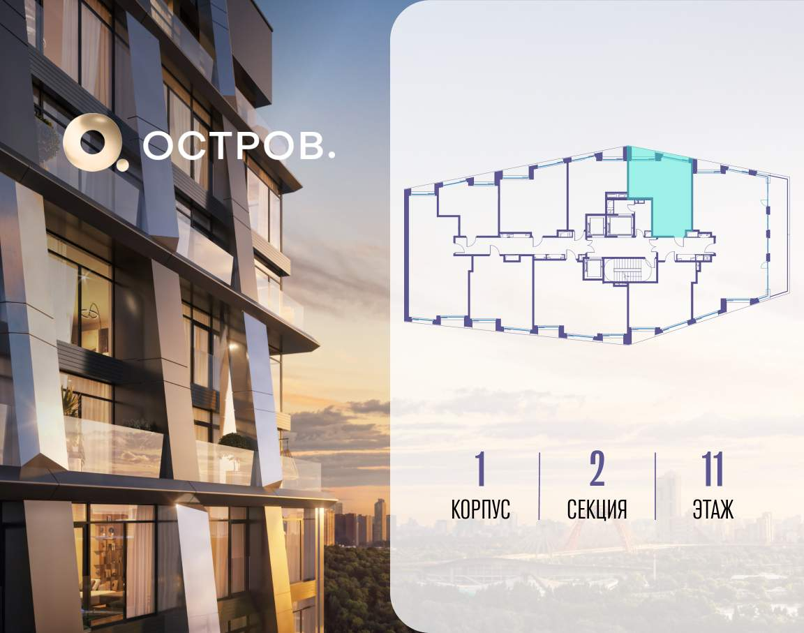 Купить 1-комнатную квартиру