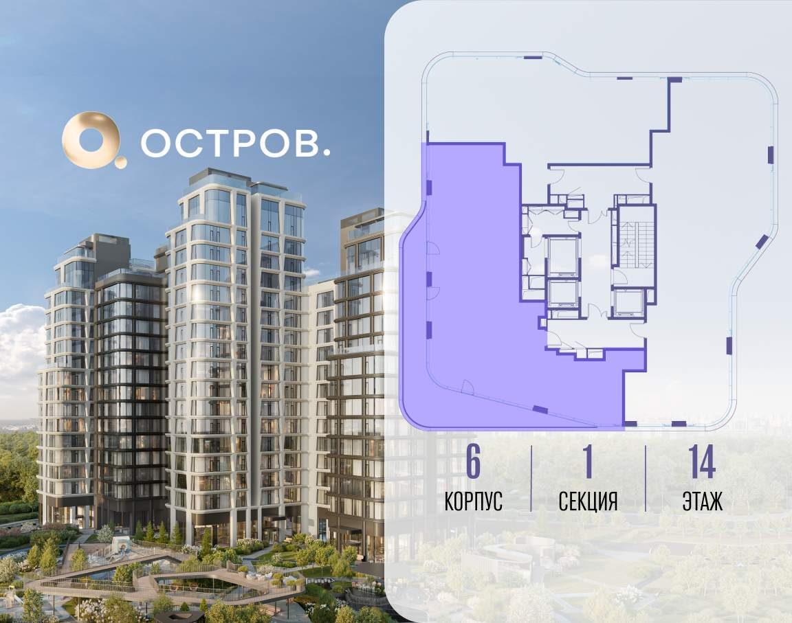 Купить 4-комнатную квартиру